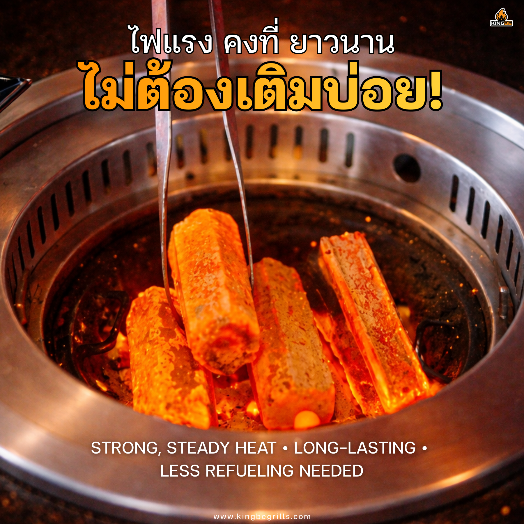 ถ่านอัดแท่ง KINGBE 1กล่อง บรรจุ30ก้อน_7